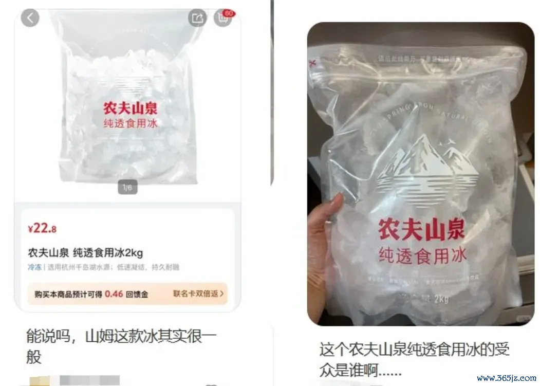 外交媒体截图