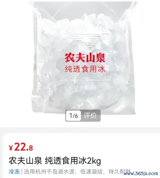 图源/山姆App