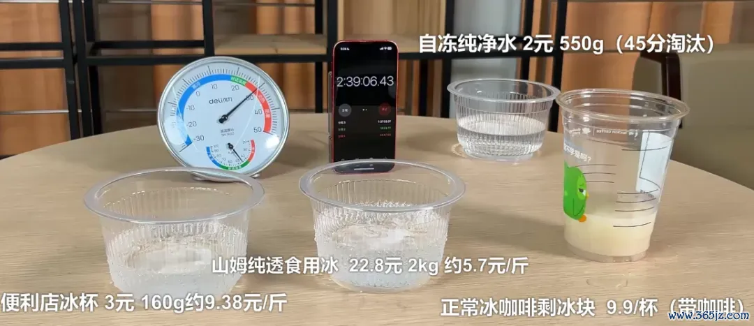 图源/九派新闻